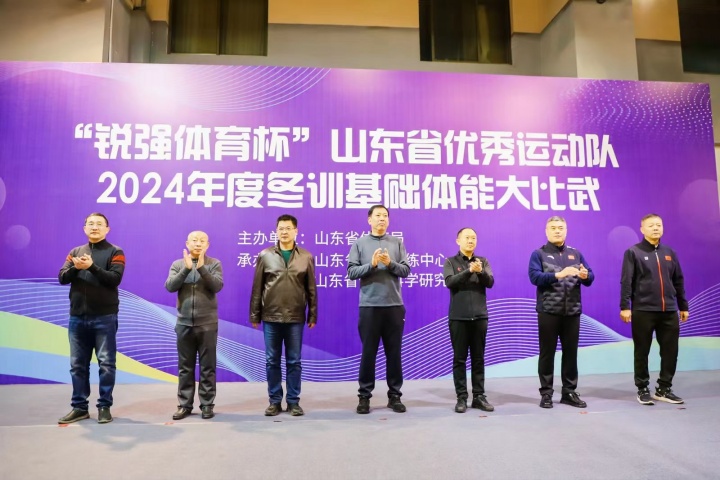 九游娱乐Nineame官方网站體育集團副總經理出席開啟儀式.jpg